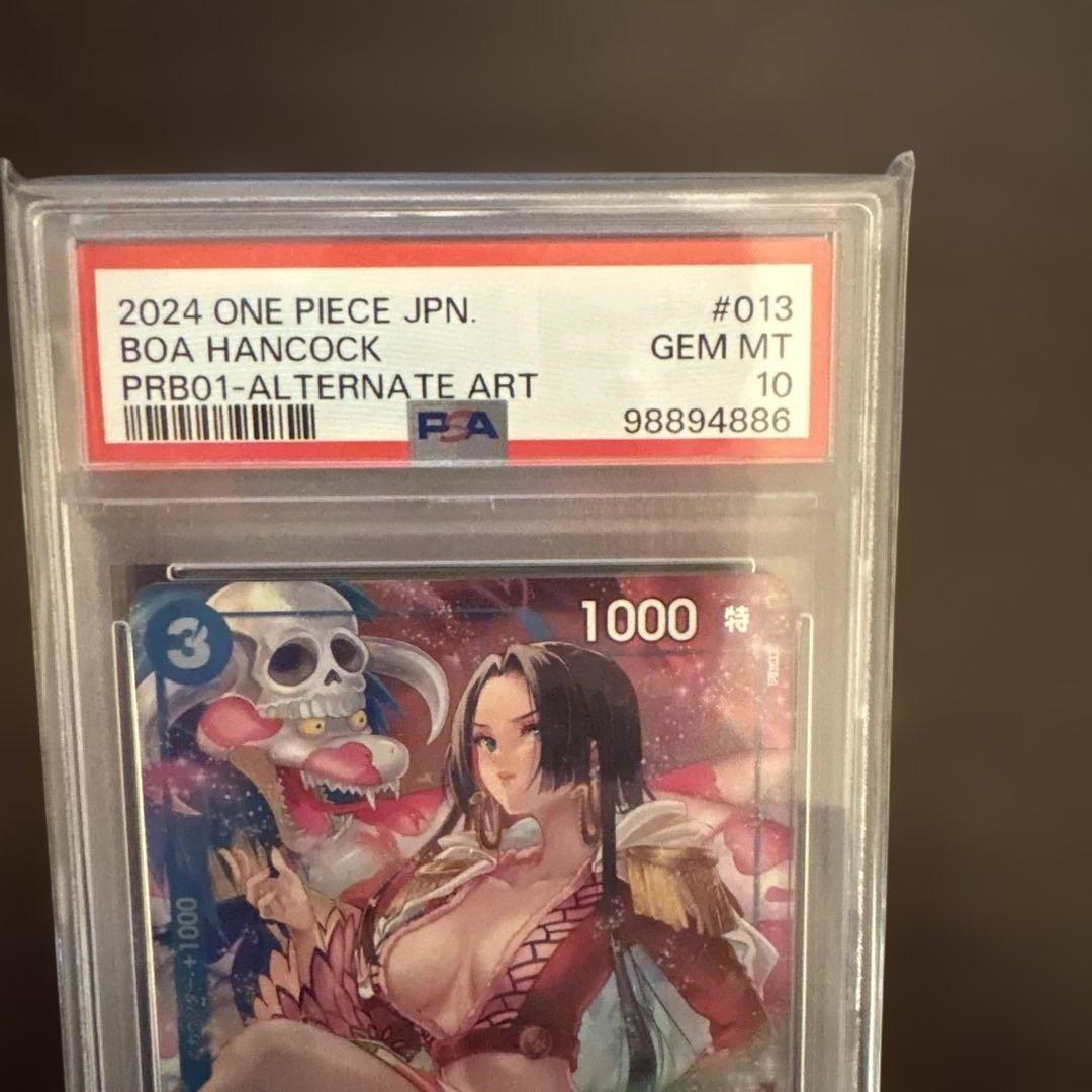 【PSA10】ボア・ハンコック:青Cパラレル ST03-013