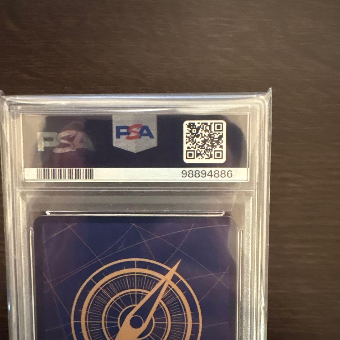 【PSA10】ボア・ハンコック:青Cパラレル ST03-013