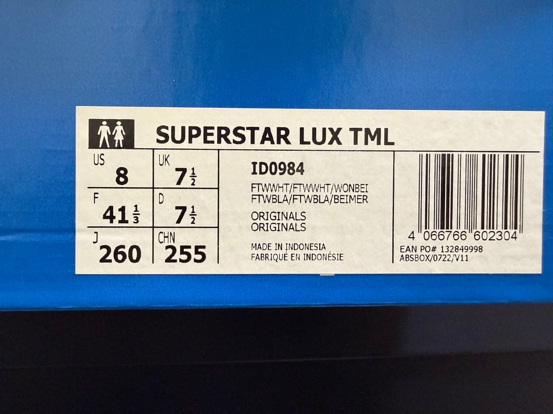 【アディダスオリジナルス】TOMORROWLAND SUPERSTAR LUX