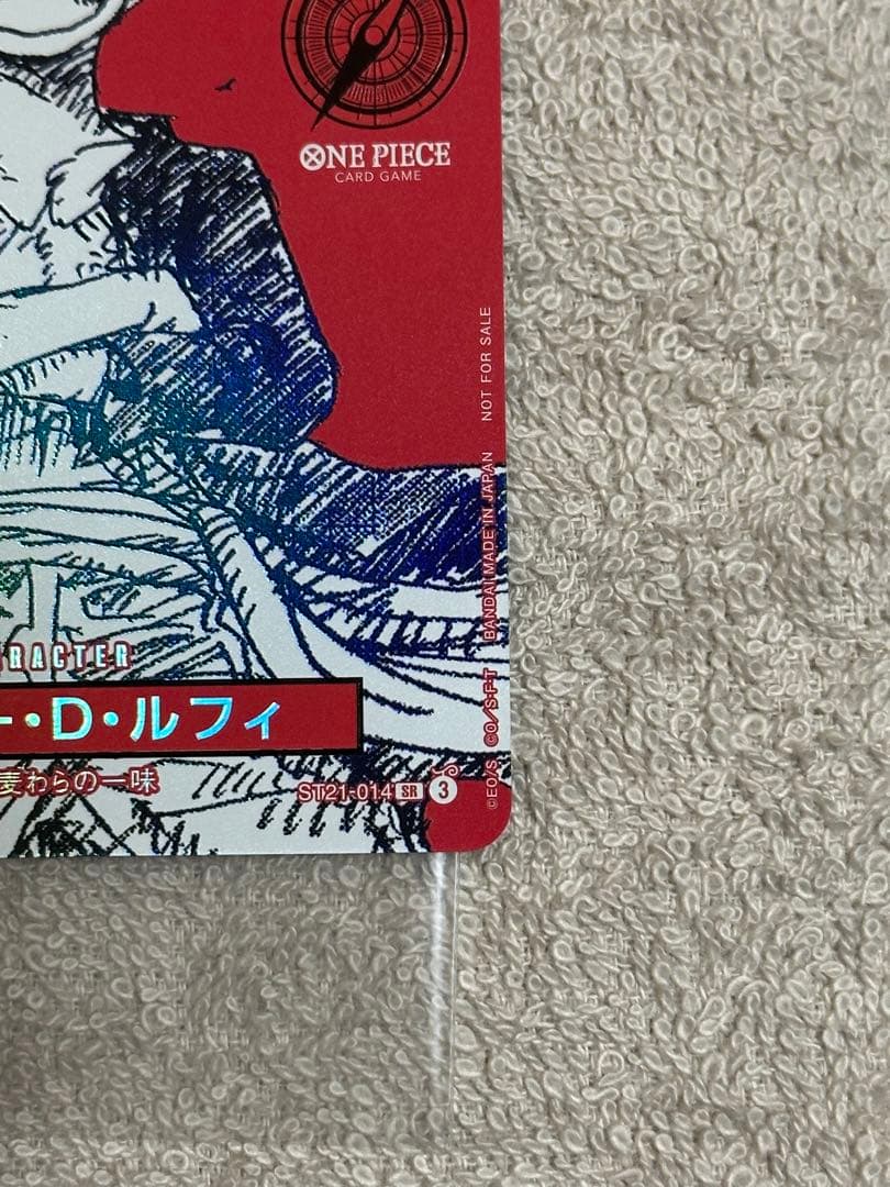 1時間限定価格！ワンピースマガジン20 プロモ ワンピースカード ルフィ