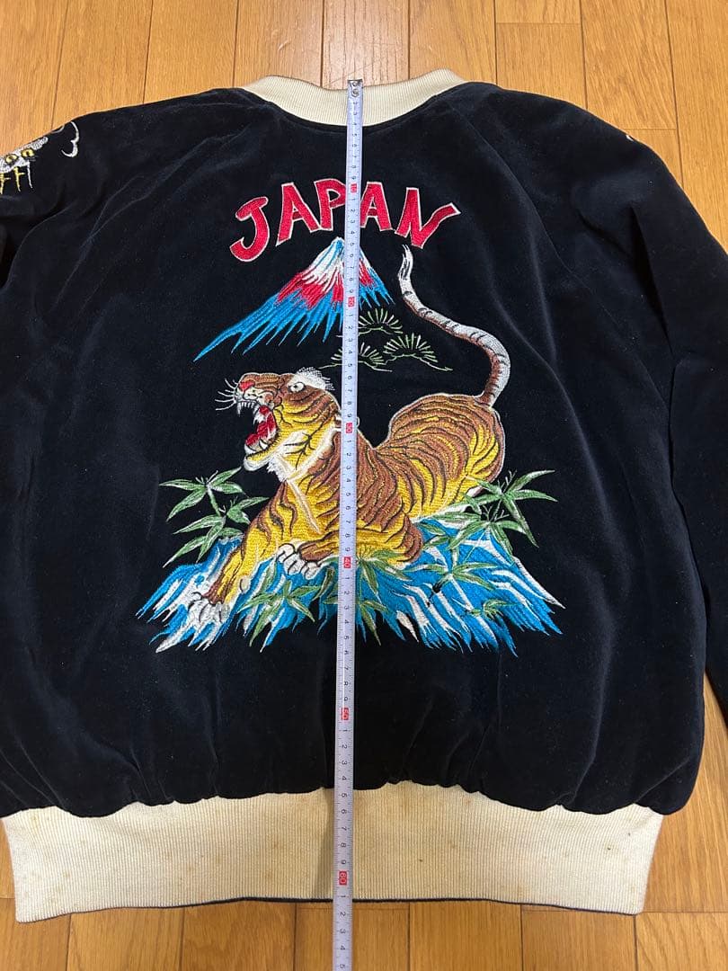 虎と鷲のリバーシブルスカジャン