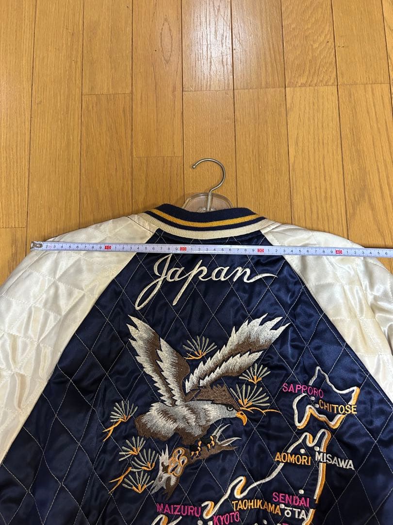 虎と鷲のリバーシブルスカジャン