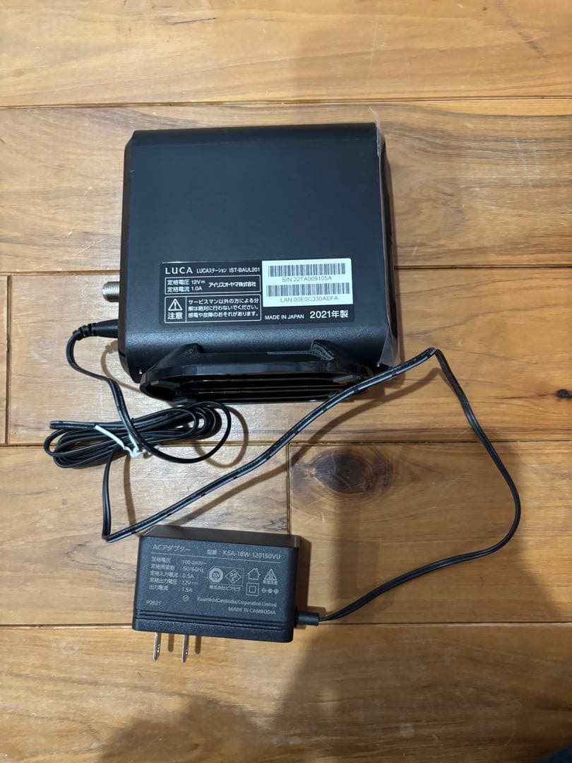 luca station アイリスオーヤマ