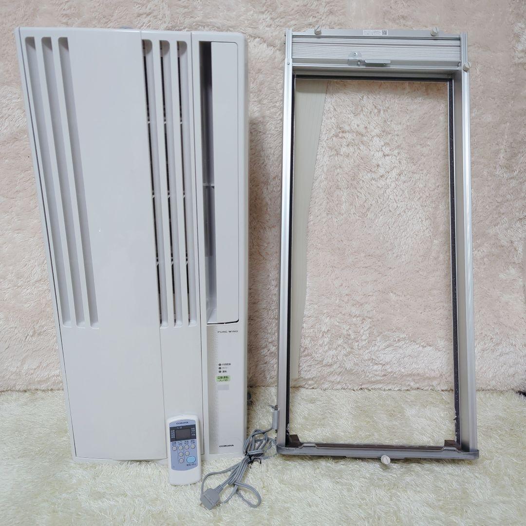 美品　CORONA　コロナ　窓エアコン　CW F1624R　リモコン　クーラー