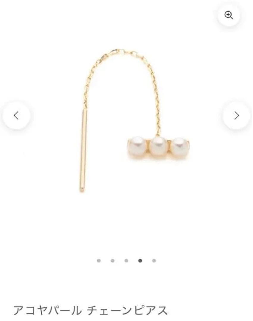 週末限定値下げHirotakaアコヤパール チェーンピアス