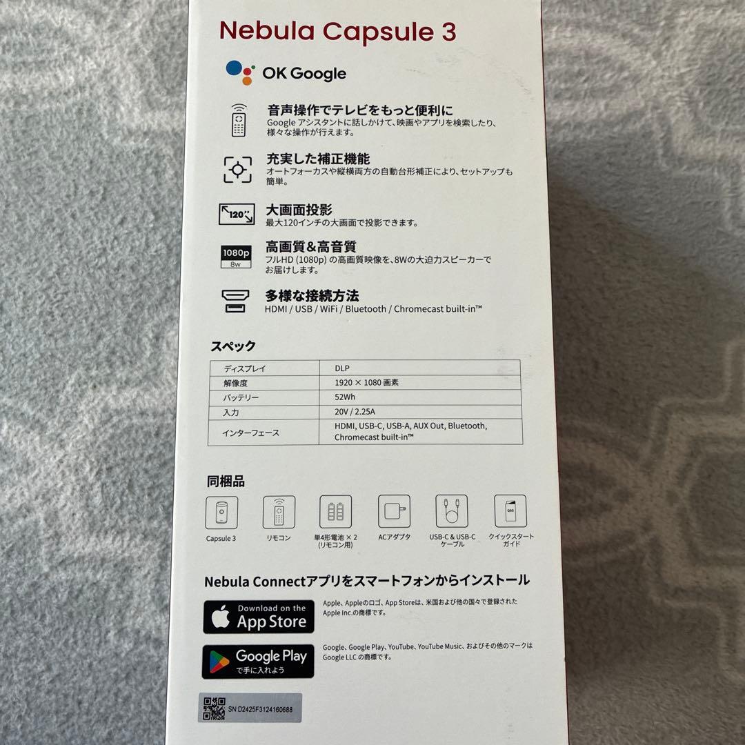 f*i様 NEBULA capsule3