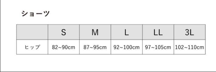 ❢mint❢　　マルコ　ブラ＆ショーツ　マキジェリーク
