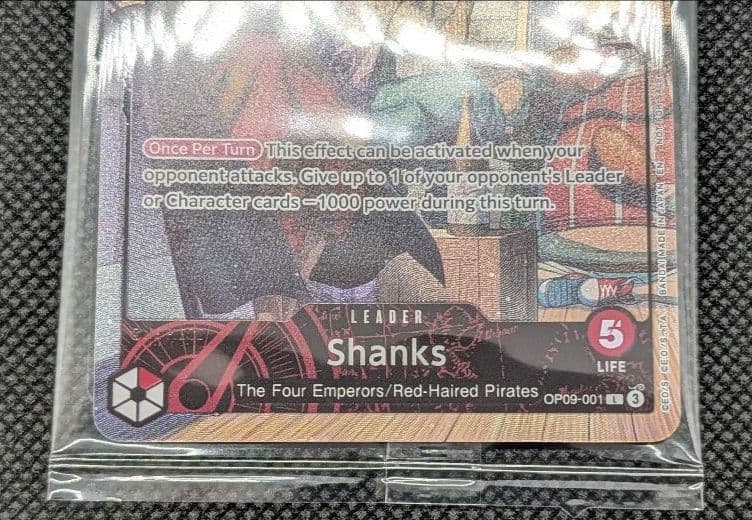 ワンピカ PSA マガジン 限定 シャンクス 未開封 リーダー