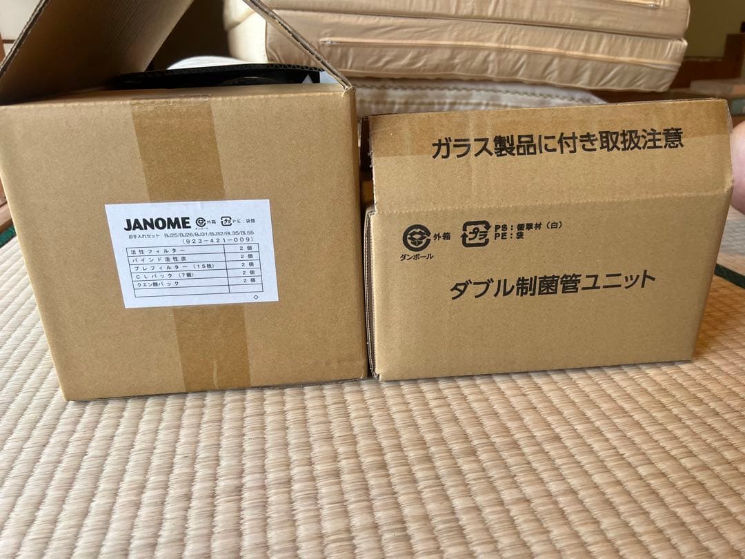 24時間風呂お手入れセット　BL55-01+ダブル制菌管セット