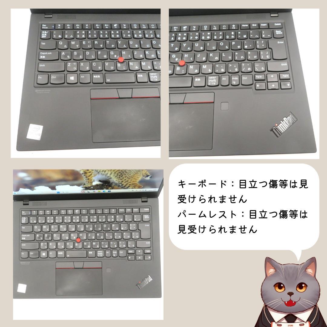 第10世代Corei5搭載✨ThinkPad X1Carbon gen8