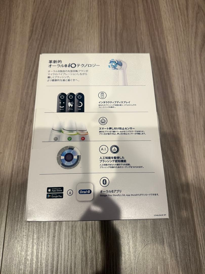 Oral-B iO Series 6 ホワイト