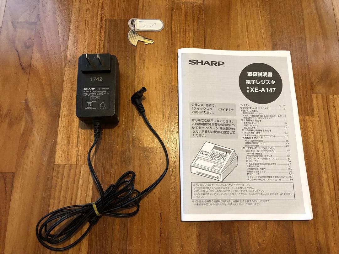 SHARP XE-A147 レジスター ブラック