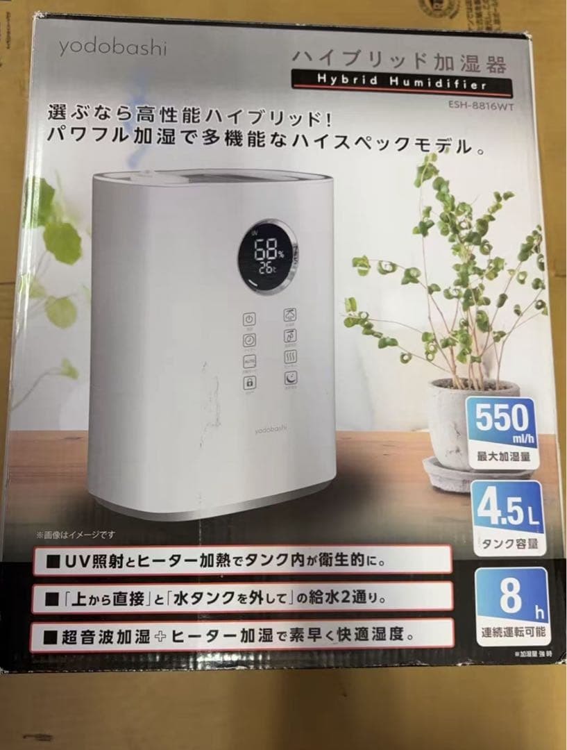 ヨドバシYodobashi ハイブリッド式加湿器 ホワイト ESH-8816WT