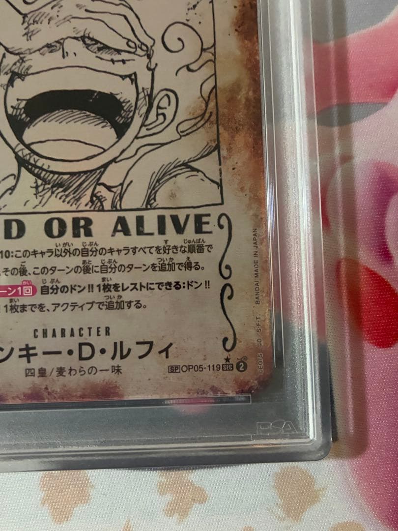 PSA10☆ワンピースカード ルフィ ニカ 手配書