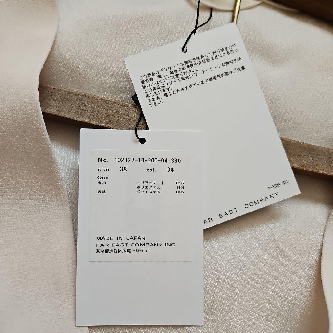 ANAYI バックサテンフレアスリーブボレロ