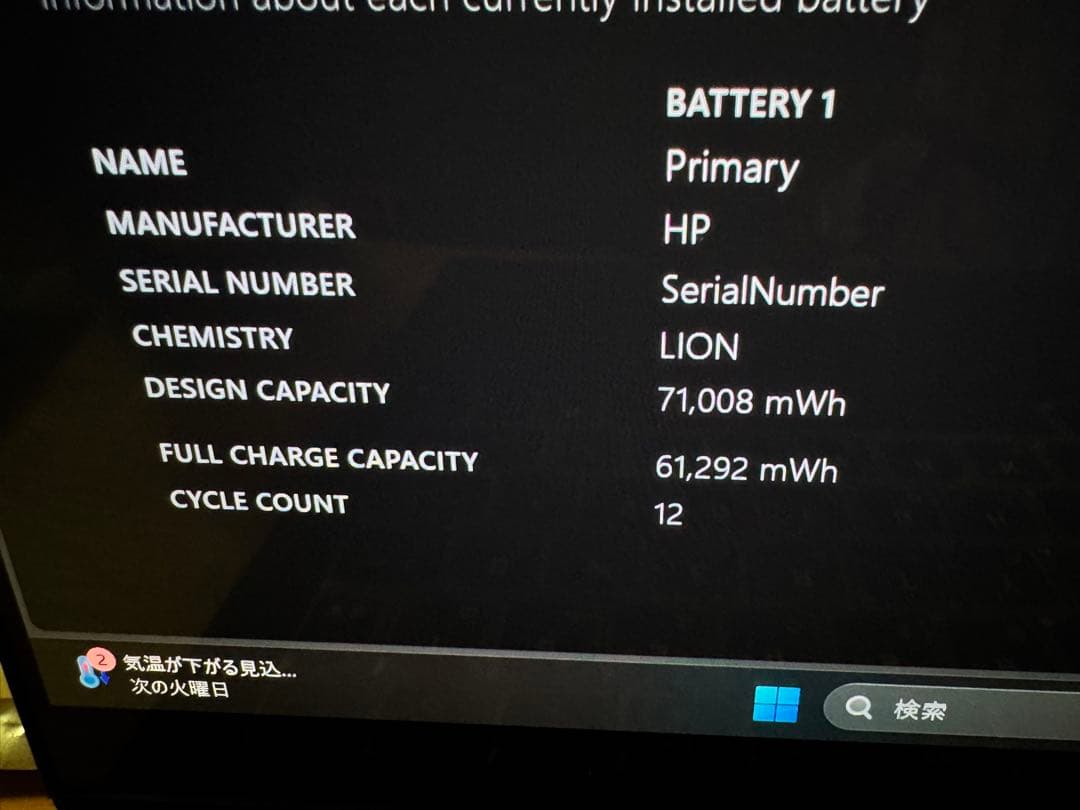 Windowsノート本体 OMEN Transcend 14 GamingLaptop14fb0040TX