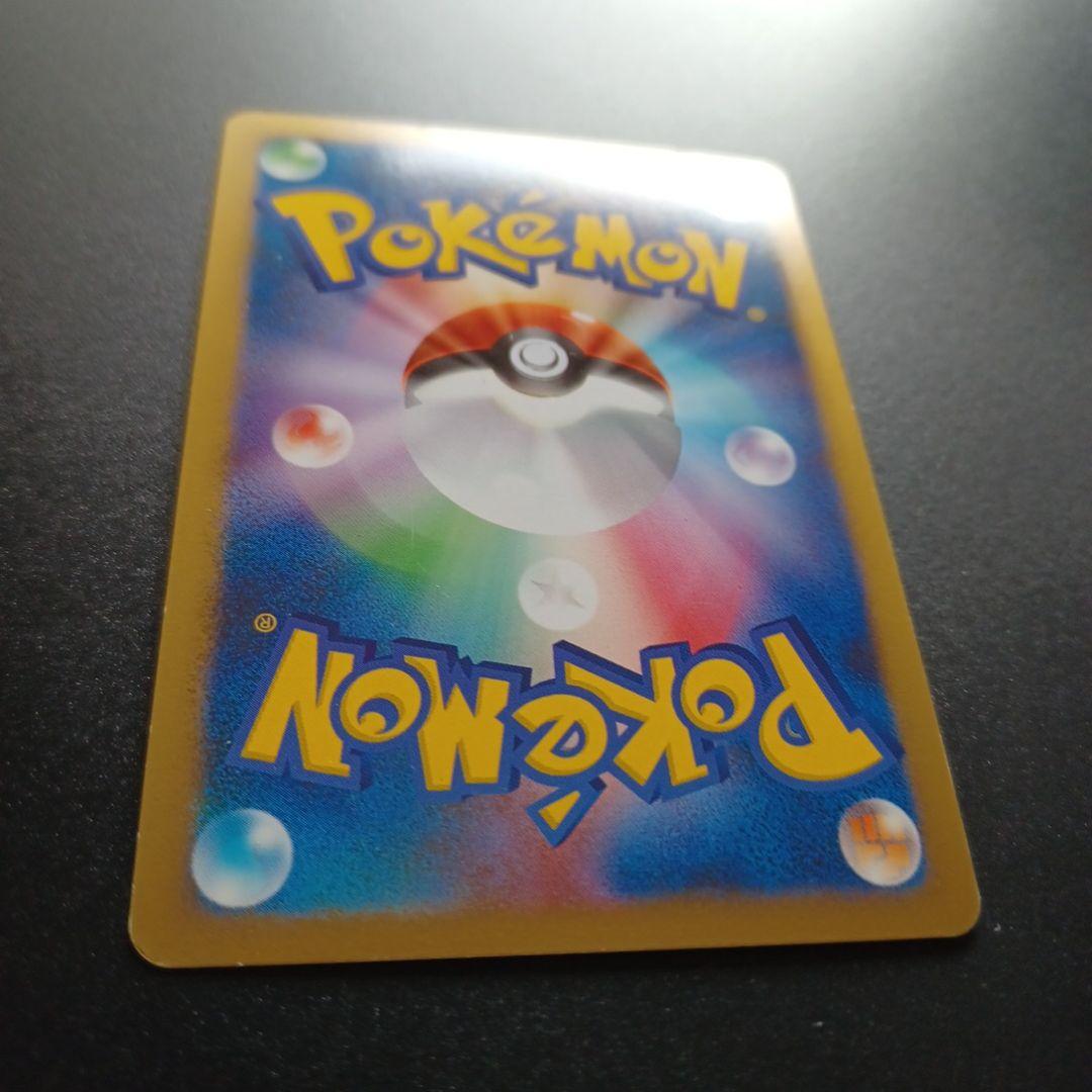 カビゴンLV.X プロモ ドミノピザ 127/DP-P