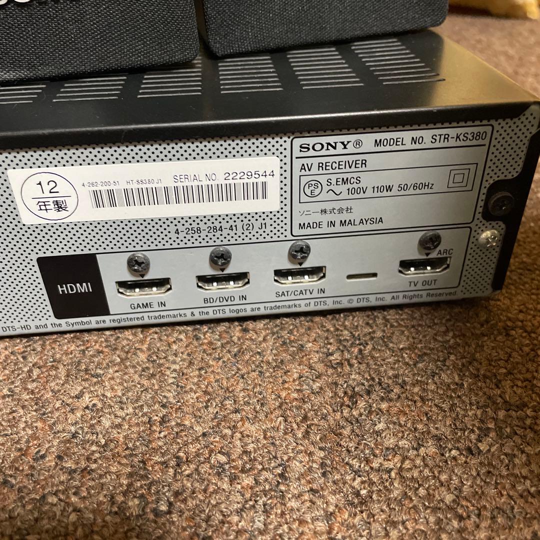 早い者勝ち　SONY 5.1ch ホームシアターシステム STR-KS380