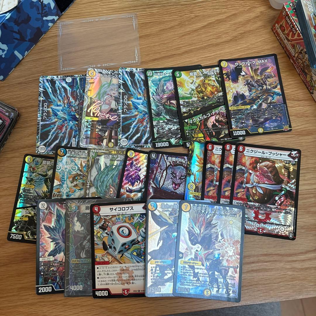 デェエルマスターズ引退品