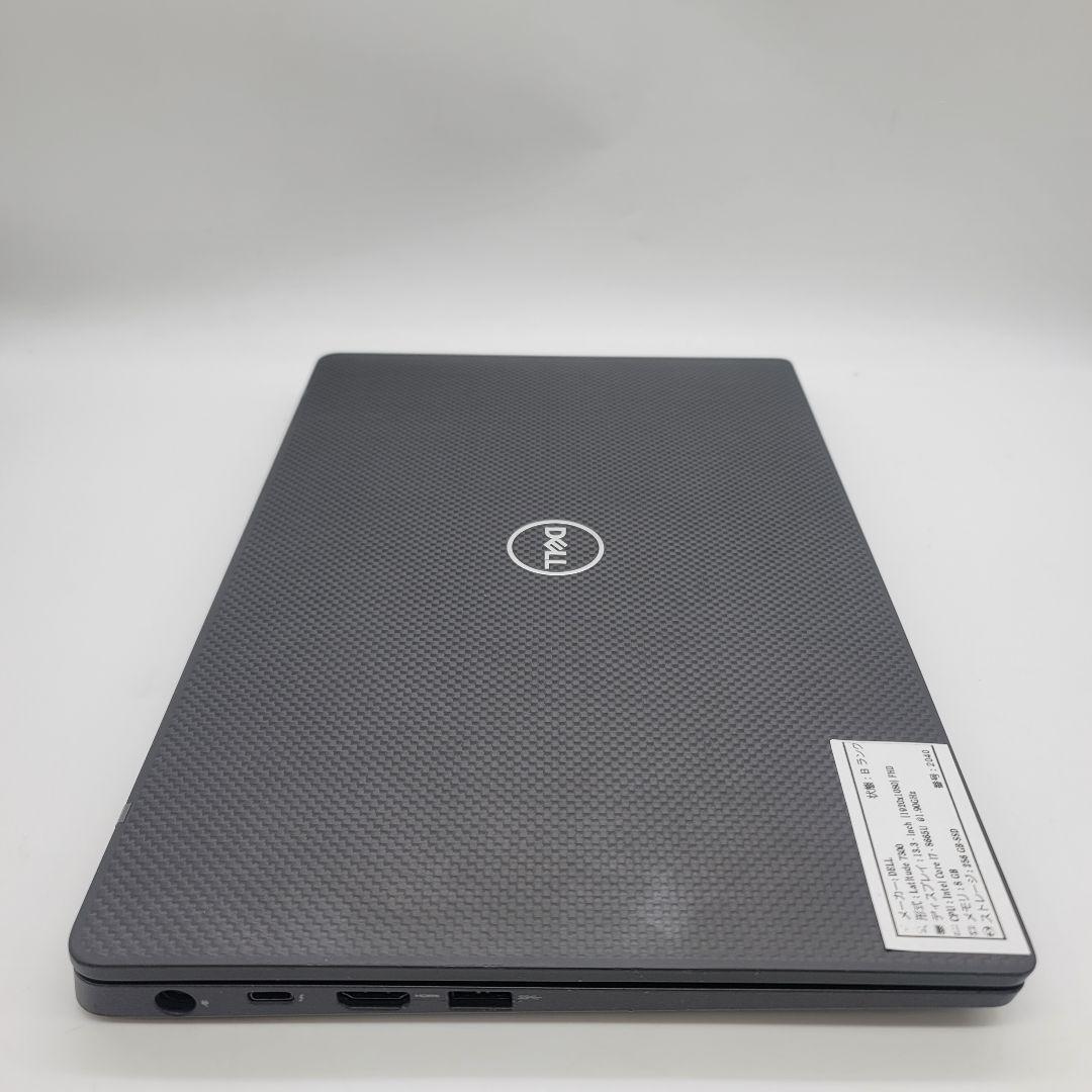 Dell Latitude 7300 | Core i7第8世代 | 256GB