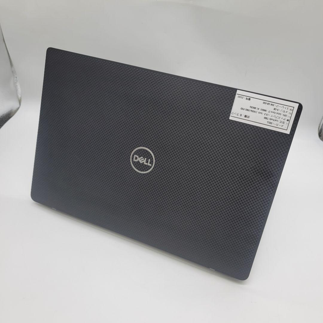 Dell Latitude 7300 | Core i7第8世代 | 256GB