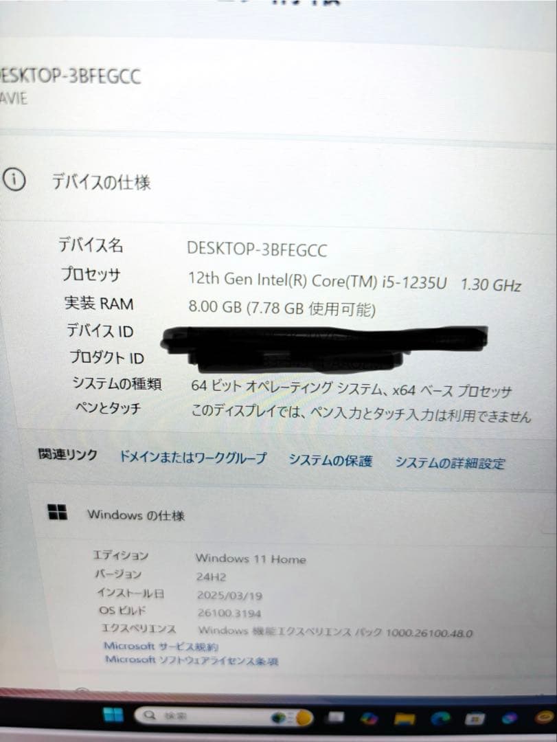 Windowsノート本体 Muk