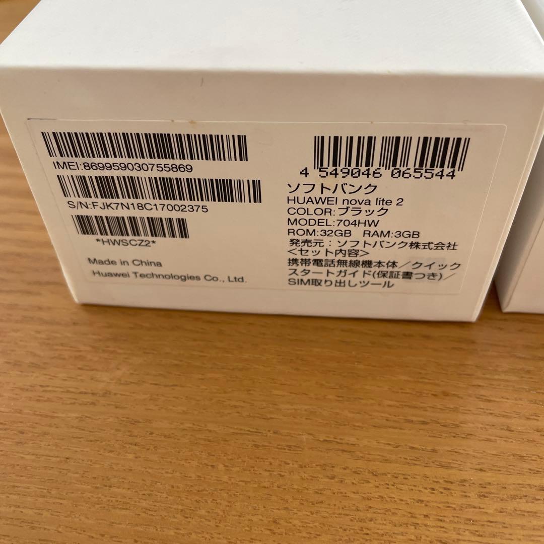 HUAWEI nova lite 2 新品未使用品　BLACK