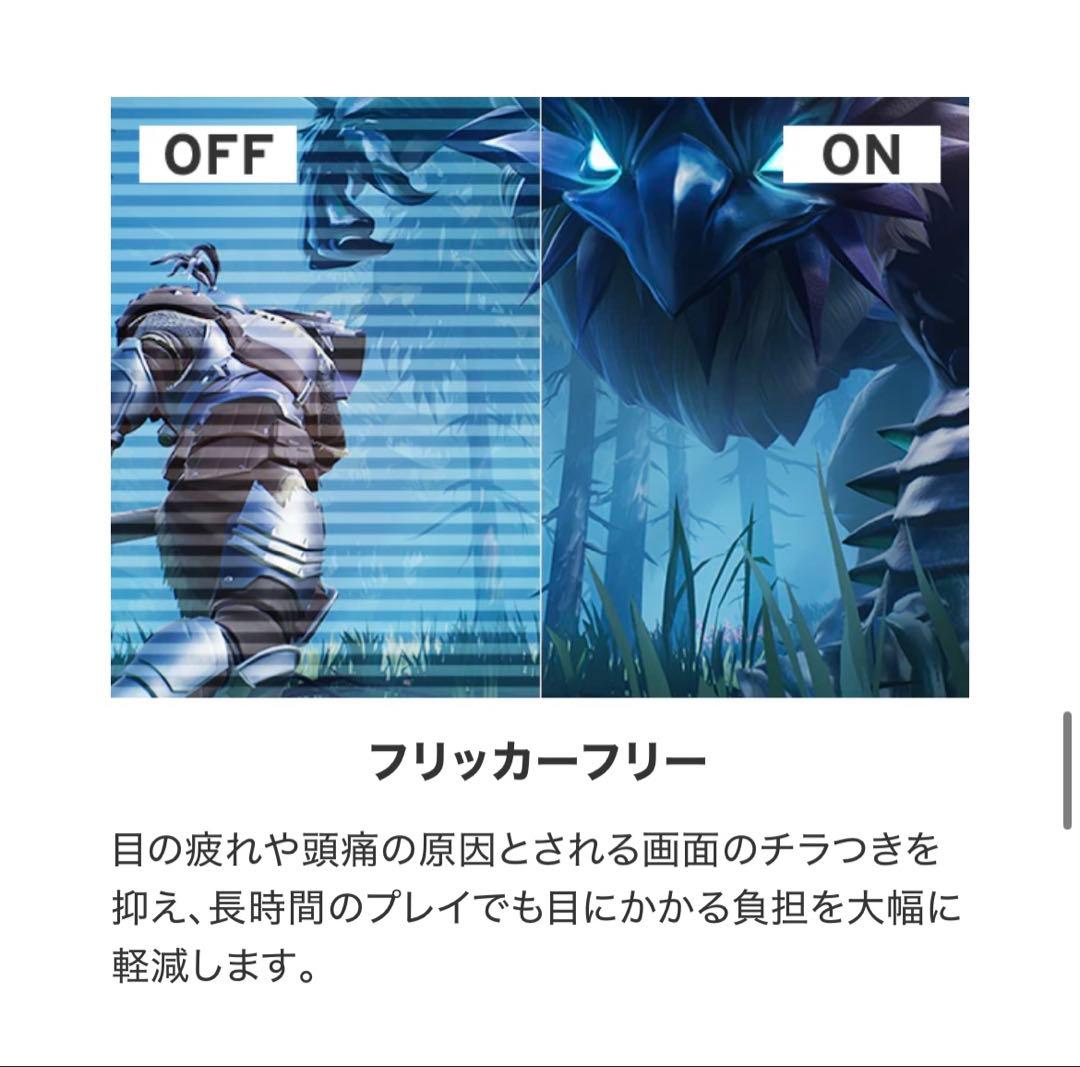 Pixio 23.8インチ FHD ゲーミングモニター　White