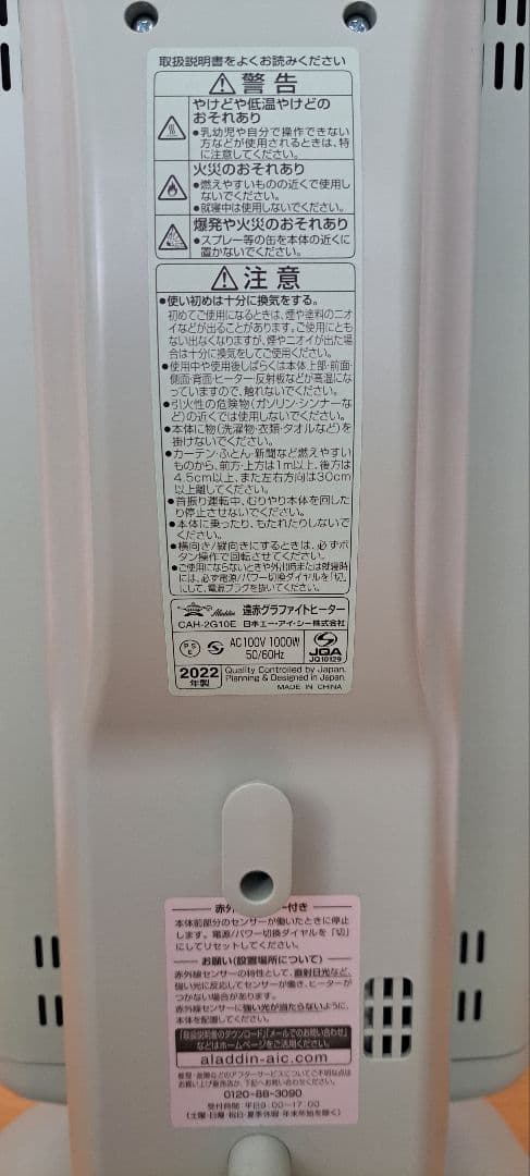 Aladdin 遠赤グラファイトヒーター【グリーン】