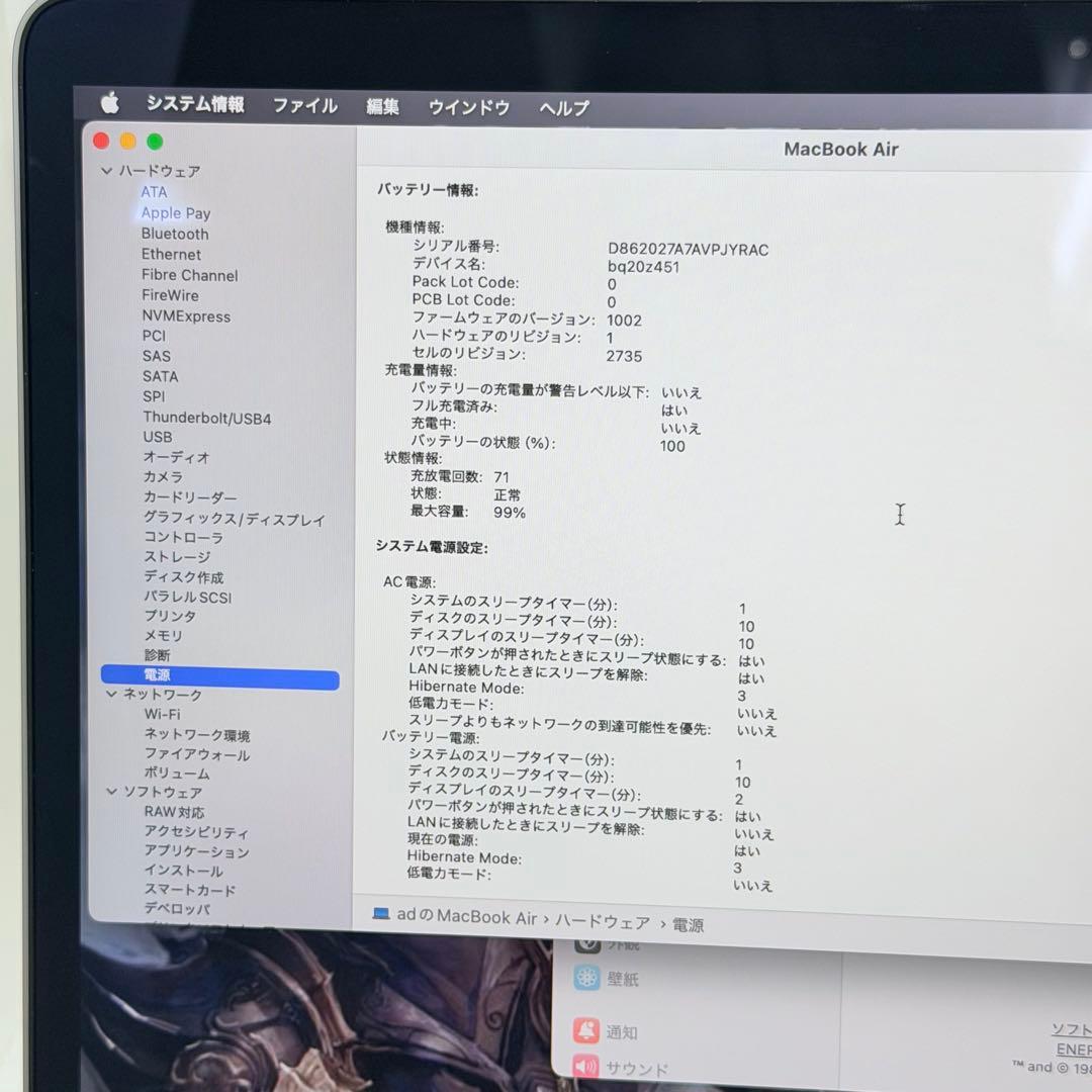 【美品】MacBook Air M1 2020 512GB メモリ16GB