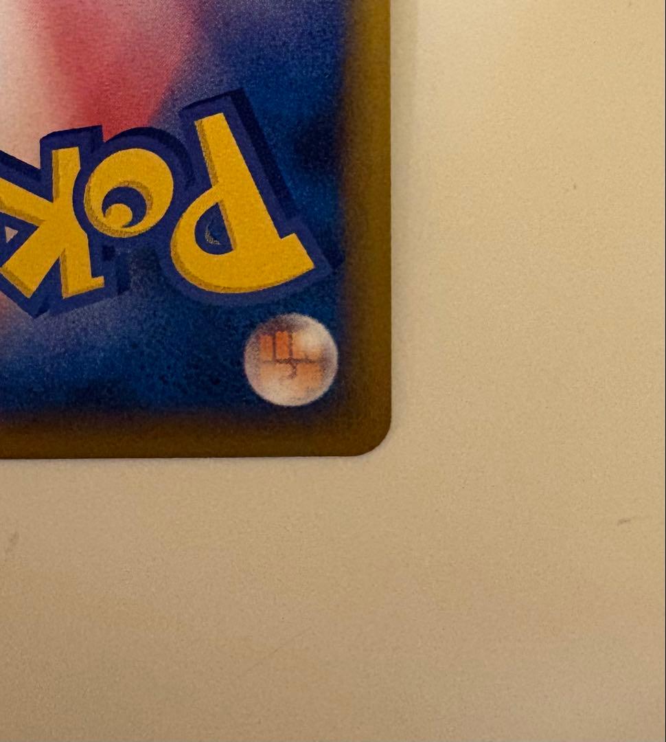 ピカチュウ アメリカ 英語 ピカチュウワールド プロモ PW