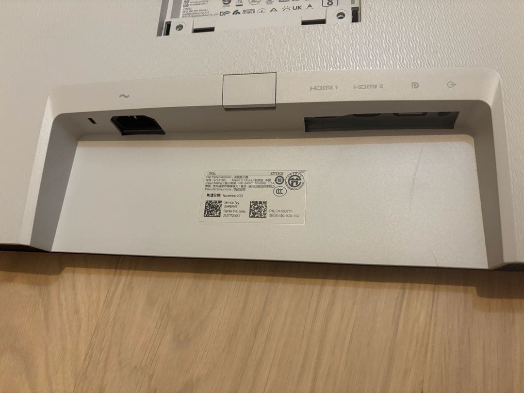 【専用】Dell S2721QS　エルゴトロン Ergotron モニター