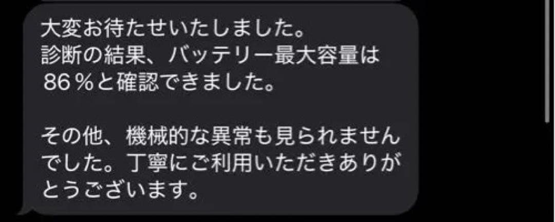 【明日発送】iPad Air5 パープル 本体・カバー