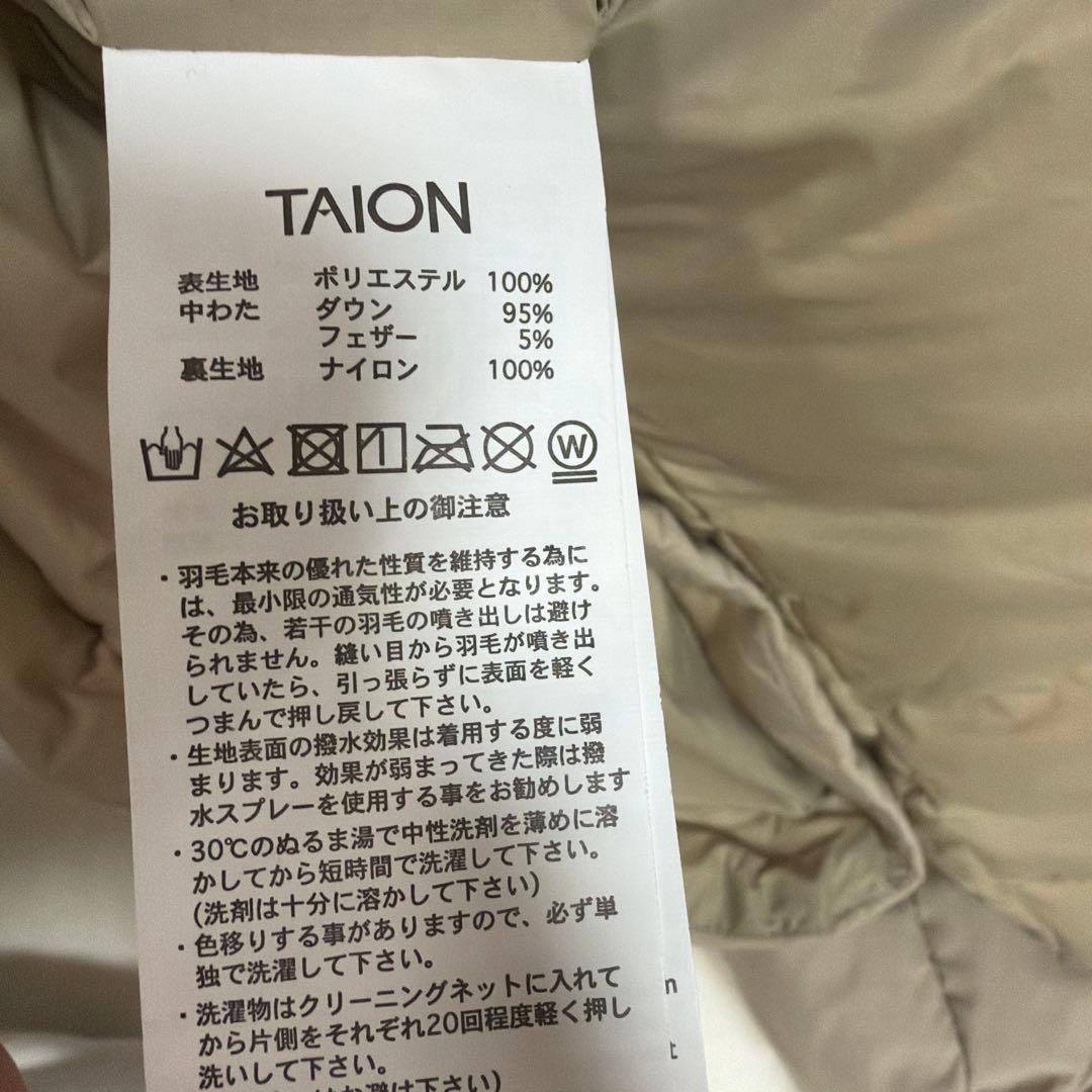 アンフィーロ　TAION 2WAYキルティングダウン　ベージュ　Mサイズ