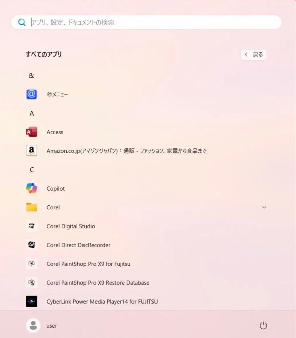 富士通 LIFEBOOK AH53/B3 i7 8550U 32GB 2TB