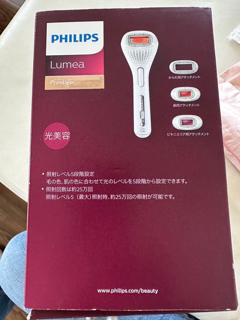 Philips Lumea Prestige SC2009/70 光脱毛器