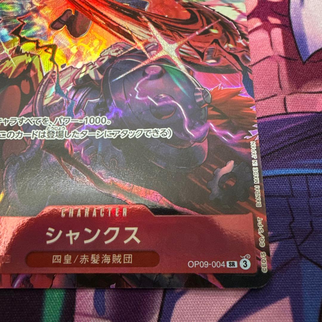 ONE PIECE カード2nd anniversary シャンクス 2枚セット