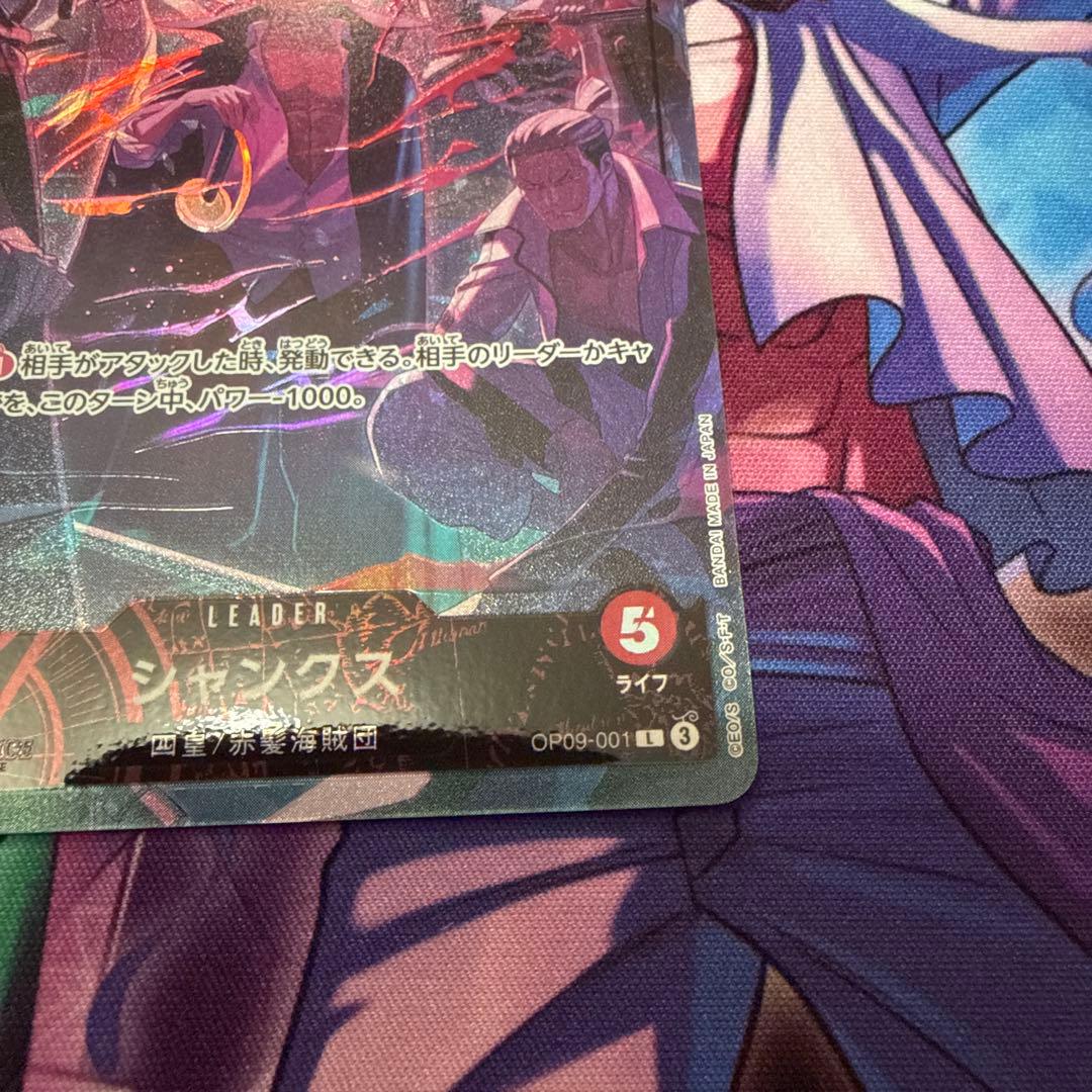 ONE PIECE カード2nd anniversary シャンクス 2枚セット