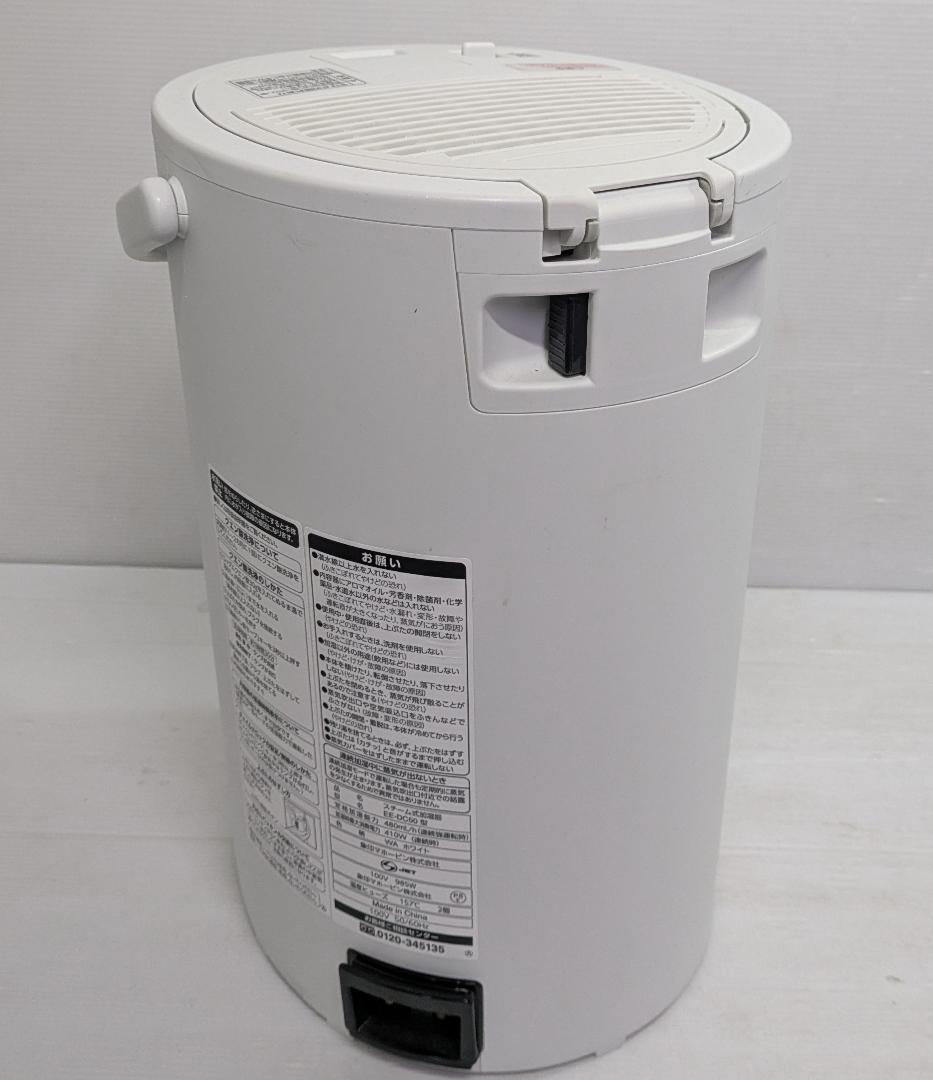 象印 スチーム式 加湿器 EE-DC50 容量4.0L 目安8～13畳