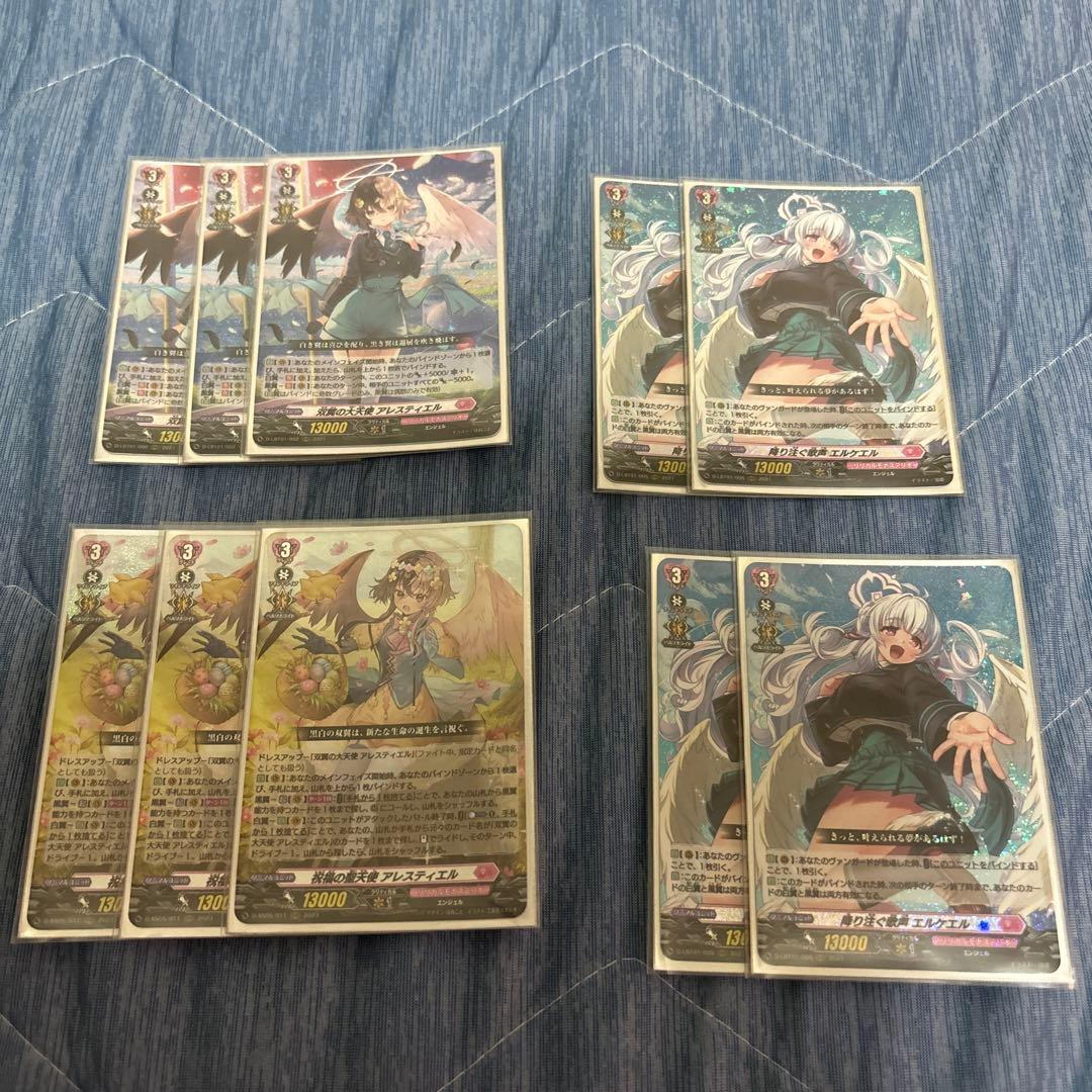 カードファイトヴァンガード　アレスティエル　デッキ