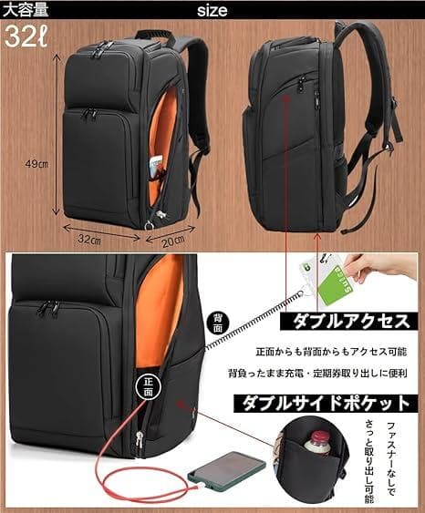 ビジネスリュック メンズ リュックサック 大容量 32L 15.6インチPC 黒