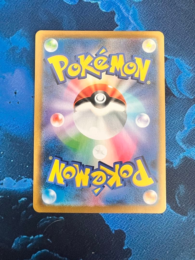 レックウザVMAX CSR S8b VMAXクライマックス 252/184