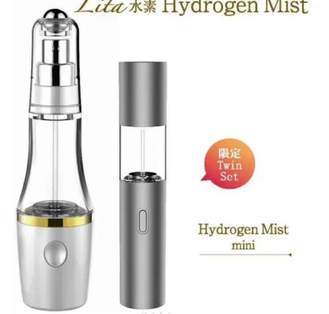 Lita 水素ハイドロゲンミスト