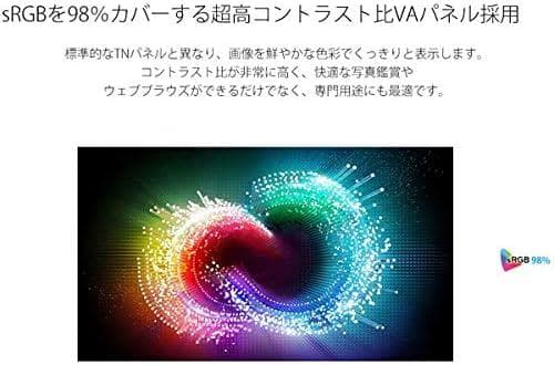 JAPANNEXT 31.5型LED液晶モニター 本体　JN-315V4KHDR