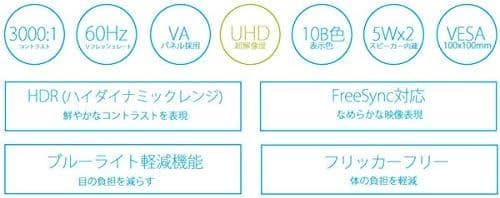 JAPANNEXT 31.5型LED液晶モニター 本体　JN-315V4KHDR