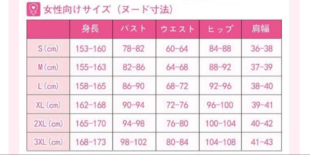 伊波ライ　コスプレ衣装　Sサイズ