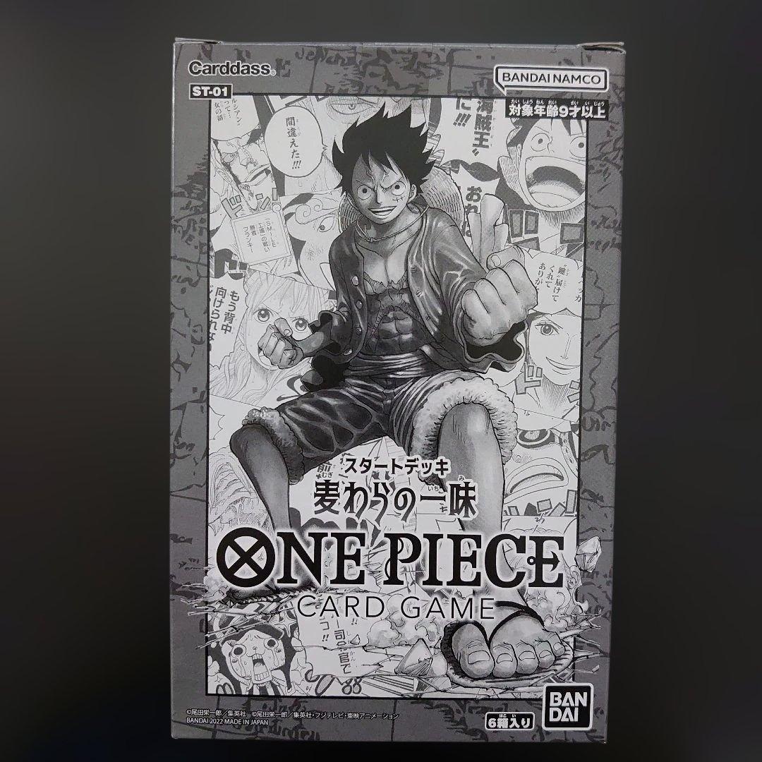 ワンピースカード 麦わらの一味 最悪の世代 大下七武海 百獣海賊団 4種セット