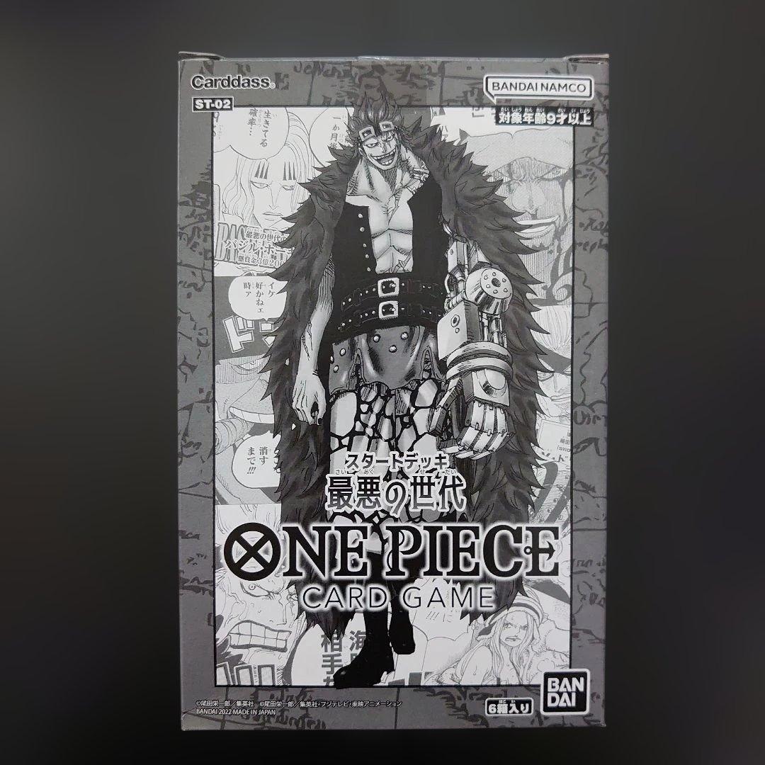 ワンピースカード 麦わらの一味 最悪の世代 大下七武海 百獣海賊団 4種セット