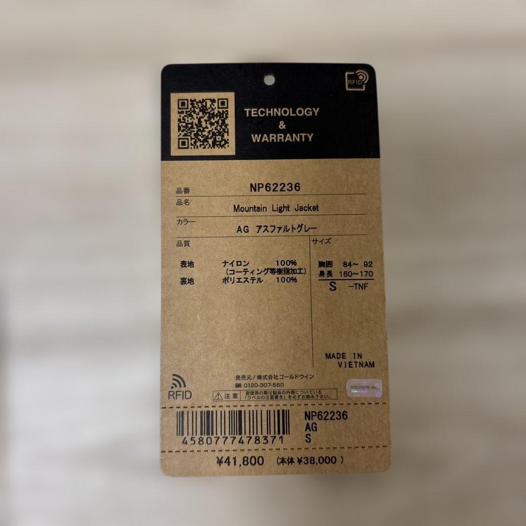 ノースフェイス マウンテンライトジャケット NP62236