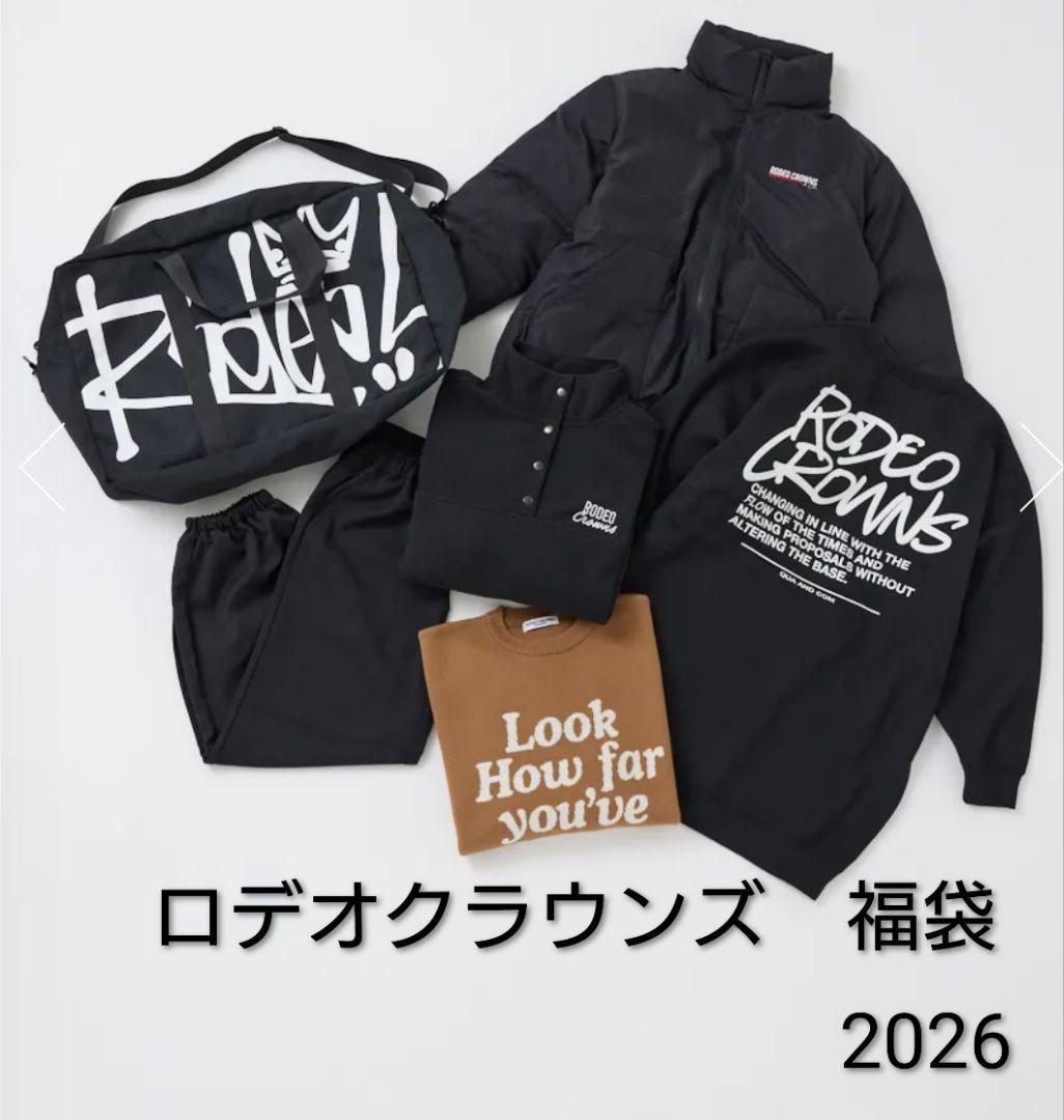 ロデオクラウンズ福袋★2026★抜き取りなし
